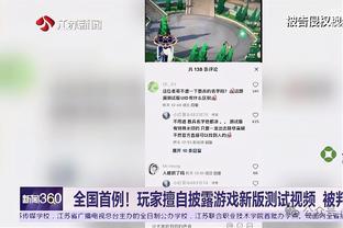 绿军胜骑士战绩来到17胜5负 目前与森林狼并列联盟第一！